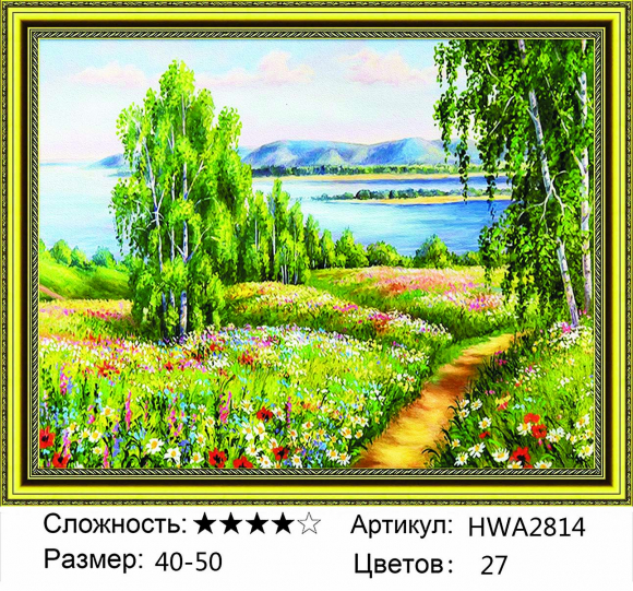 HWA 2814 Под заказ Опт + Розница HWA 2814 Под заказ Опт + Розница