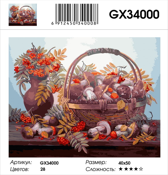 GX 34000