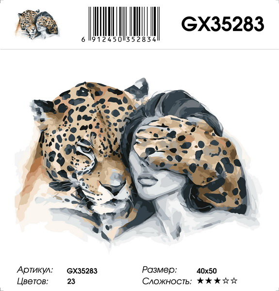 GX 35283