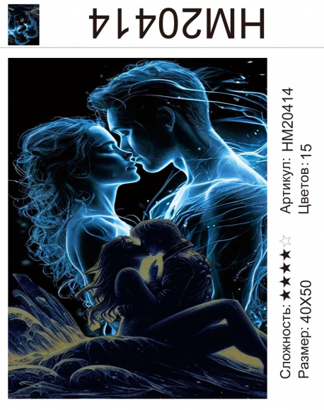 HM20414 Под заказ HM20414 Под заказ