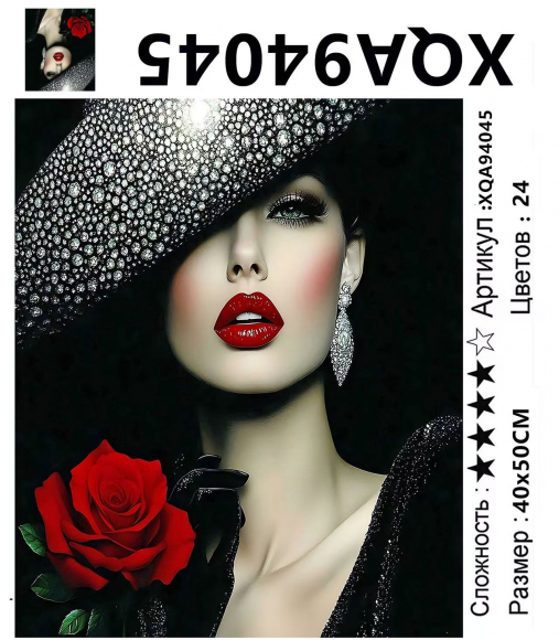 XQA94045 Мозаика 40*50 круг.стразы Под заказ XQA94045 Мозаика 40*50 круг.стразы Под заказ