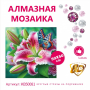 KB50081 Под заказ KB50081 Под заказ