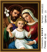 HWA 3055 Под заказ Опт + Розница HWA 3055 Под заказ Опт + Розница