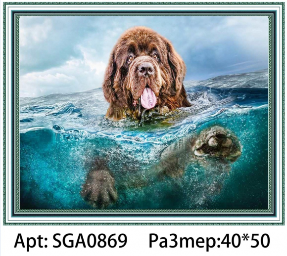 SGA 0869 SGA 0869