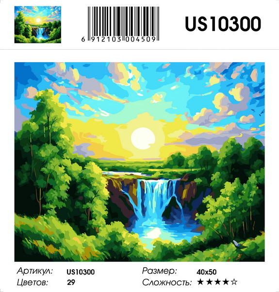 алмазная мазайка 40*559