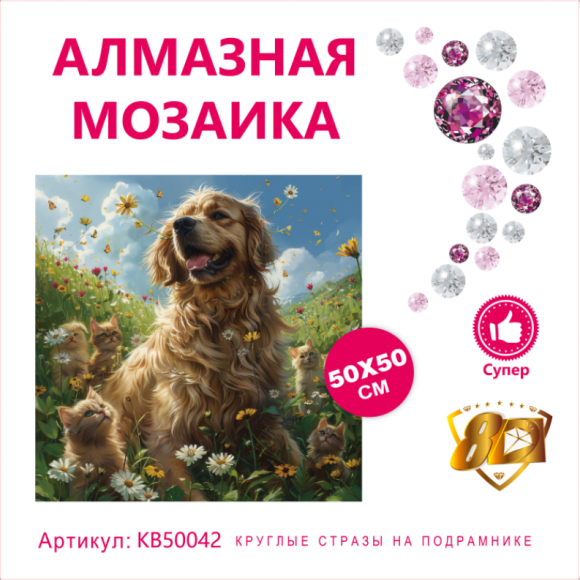 KB50042 Под заказ