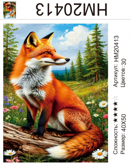 HM20413 Под заказ HM20413 Под заказ