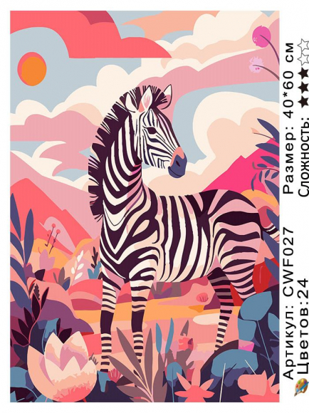 CWF027 рисование 40*60 цвет.холст Под заказ