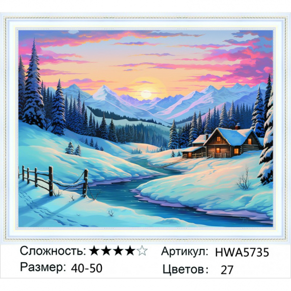 HWA 5735 Под заказ 