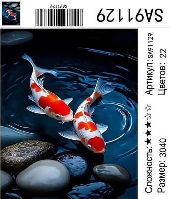 SA91129 Под заказ SA91129 Под заказ