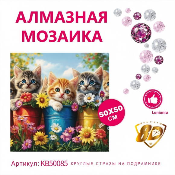 KB50085 Под заказ 