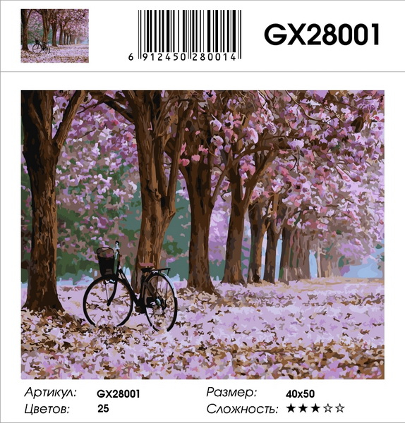 GX 28001