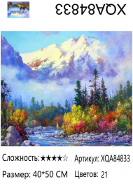 XQA84833 Мозаика 40*50 круг.стразы в наличии 