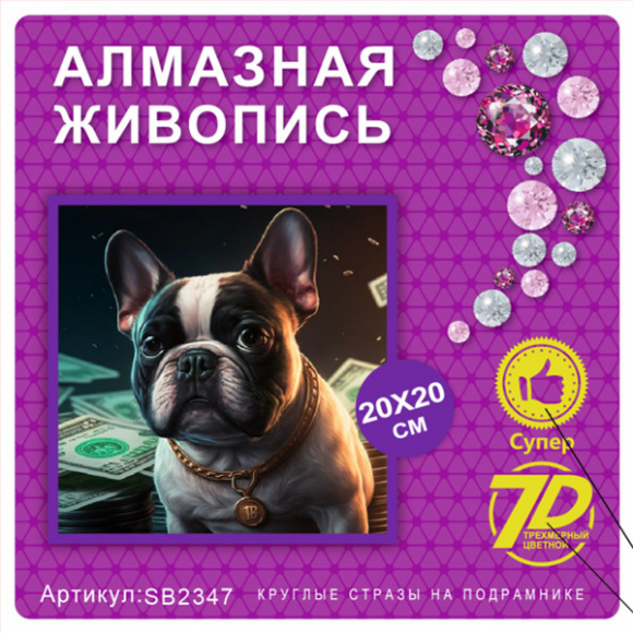 SB2347 Под заказ