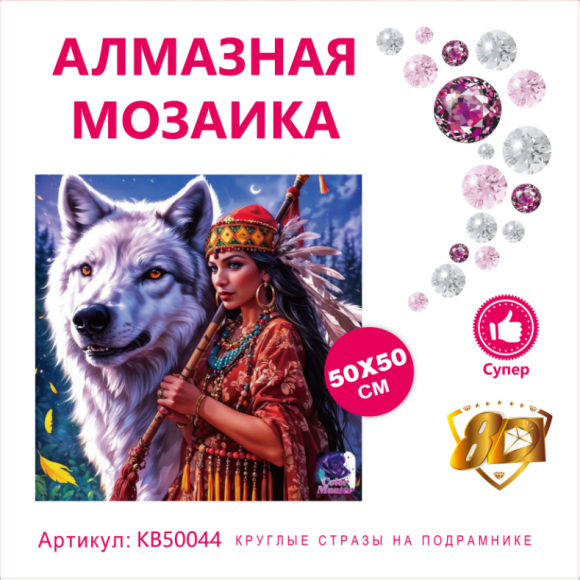 KB50044 Под заказ