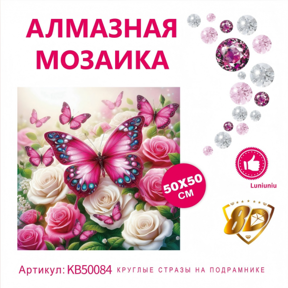 KB50084 Под заказ 