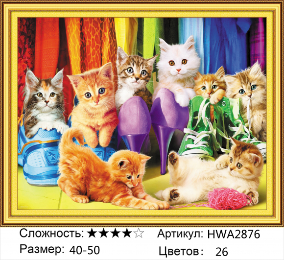 HWA2876 Под заказ 