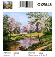 GX 9545 Уценка повреждена упак GX 9545 Уценка повреждена упак