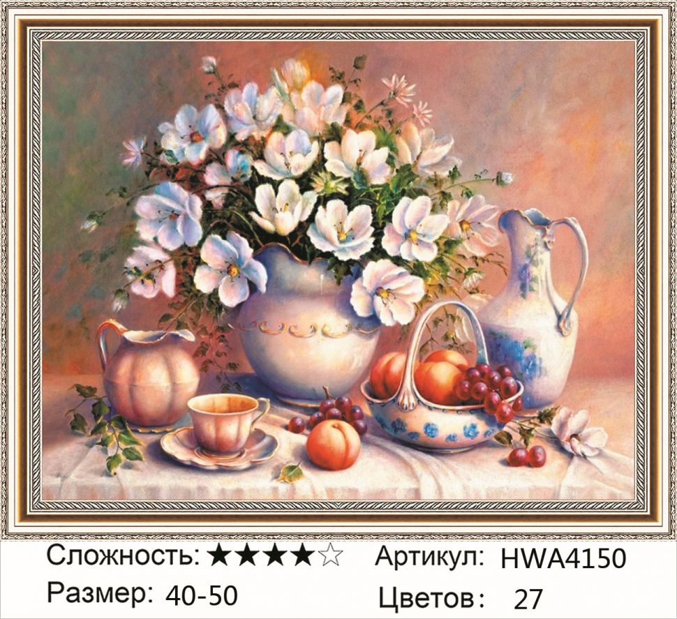 Купить Пазлы На Озоне 1000