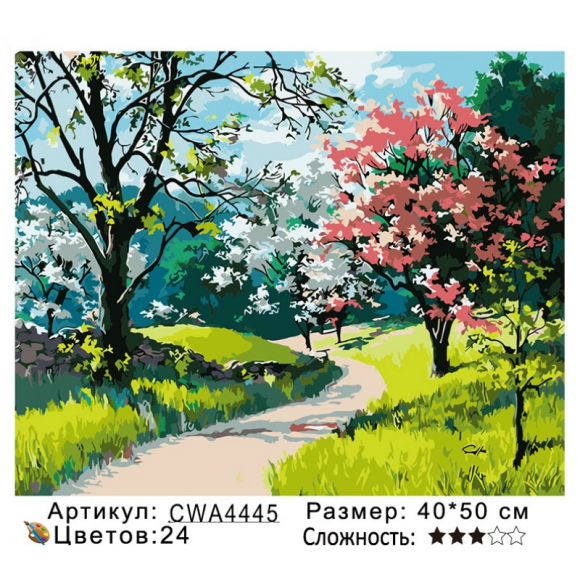 CWA4445 Под заказ 