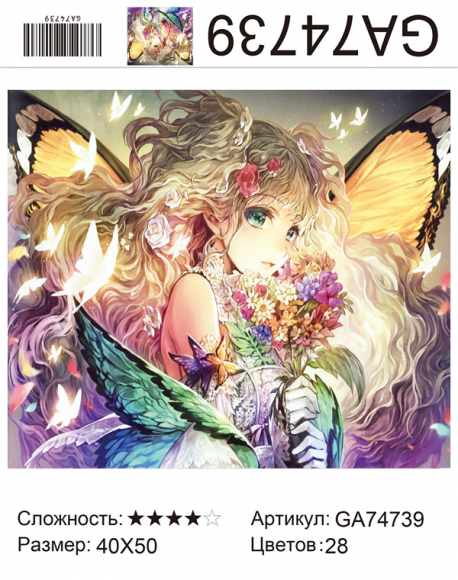 GA74739 Мозаика 40*50 Под заказ GA74739 Мозаика 40*50 Под заказ