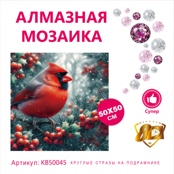 KB50045 Под заказ 