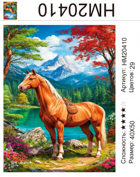 HM20410 Под заказ HM20410 Под заказ