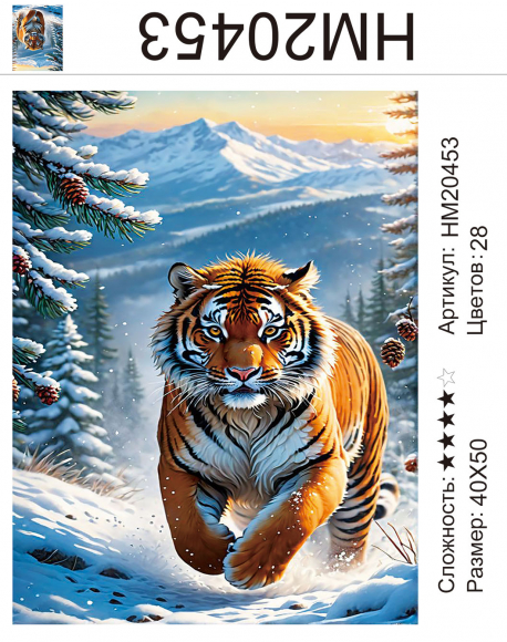 HM20453 Под заказ HM20453 Под заказ