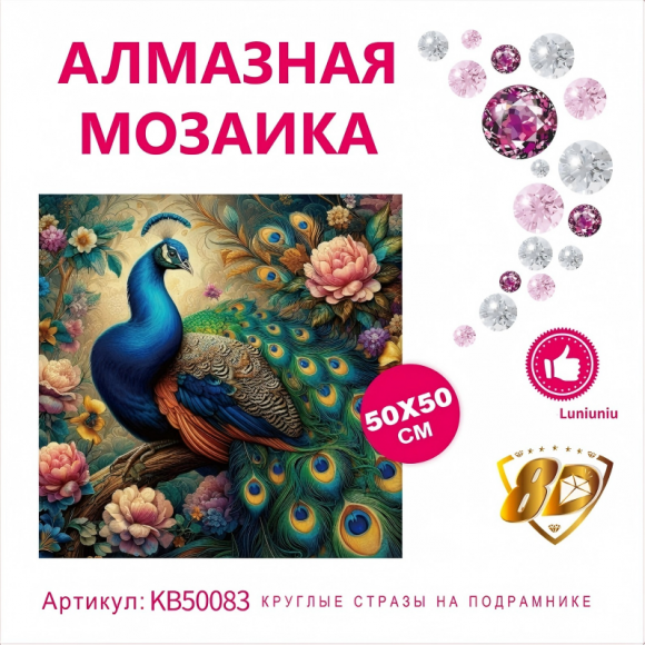 KB50083 Под заказ  