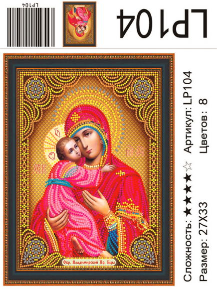 LP 104 Без упаковки и наклейки LP 104 Без упаковки и наклейки