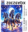 XQA92302 Мозаика 40*50 круг.стразы Под заказ XQA92302 Мозаика 40*50 круг.стразы Под заказ