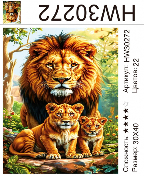 HW30272 Под заказ HW30272 Под заказ