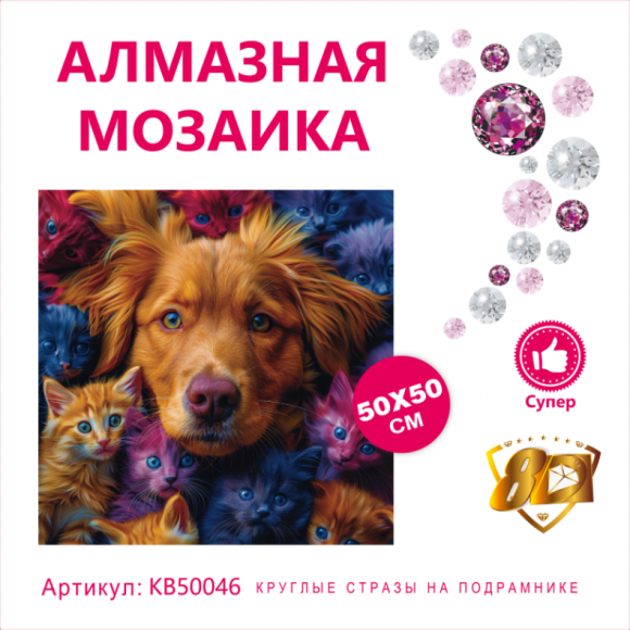 KB50046 Под заказ 