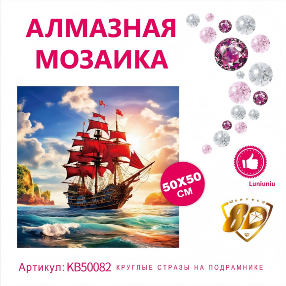 KB50082 Под заказ  