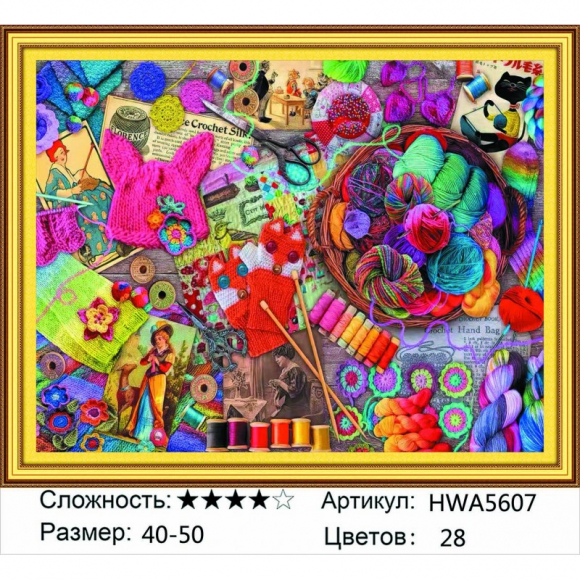 HWA 5607 Под заказ 