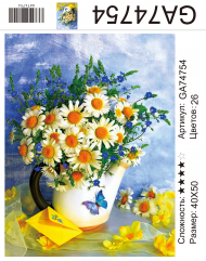 GA74754 Под заказ 