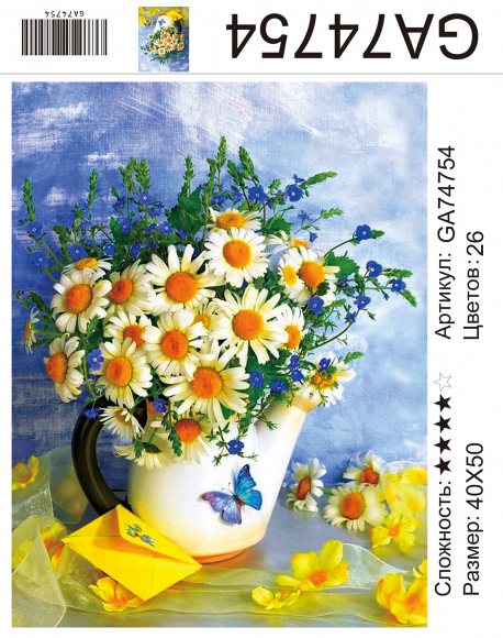 GA74754 Под заказ GA74754 Под заказ