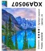 XQA90507 Мозаика 40*50 круг.стразы Под заказ XQA90507 Мозаика 40*50 круг.стразы Под заказ