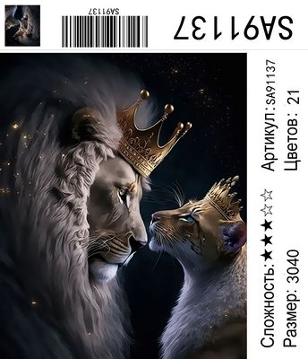 SA91137 Под заказ SA91137 Под заказ