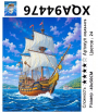 XQA94476 Мозаика 40*50 круг.стразы Под заказ XQA94476 Мозаика 40*50 круг.стразы Под заказ