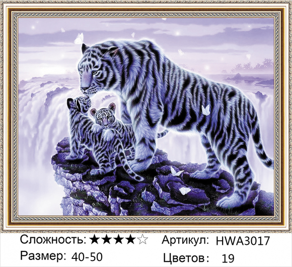 HWA 3017 В НАЛИЧИИ HWA 3017 В НАЛИЧИИ