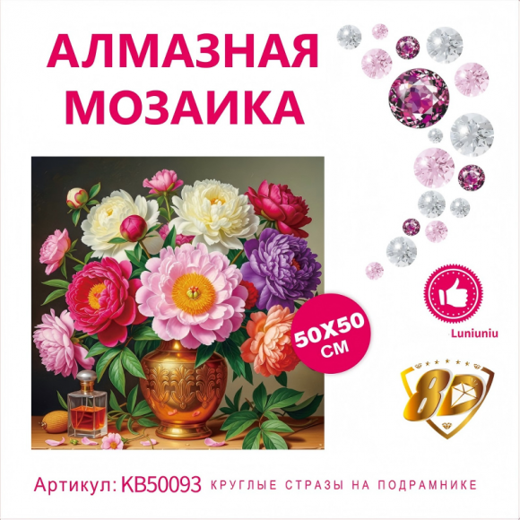 KB50093 Под заказ KB50093 Под заказ
