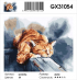GX 31054