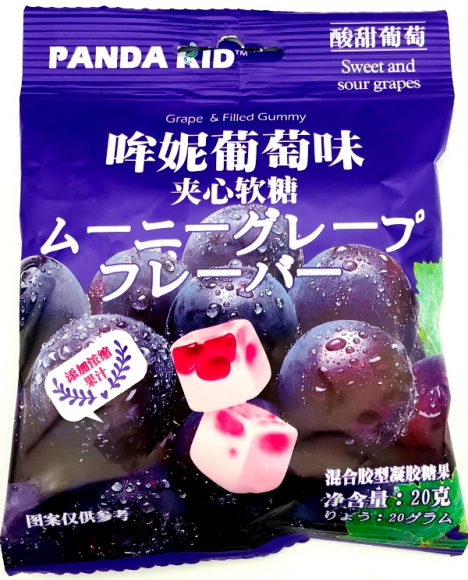 Мармелад PANDA KID Sweet and sour grapes ВИНОГРАД (12бл*20шт*20гр) Мармелад PANDA KID Sweet and sour grapes ВИНОГРАД (12бл*20шт*20гр)