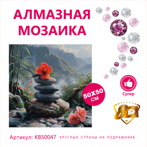 KB50047 Под заказ KB50047 Под заказ