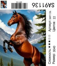 SA91136 Под заказ SA91136 Под заказ