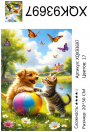 XQK93697 Мозаика 20*30 кругл.стразы только Под заказ XQK93697 Мозаика 20*30 кругл.стразы только Под заказ
