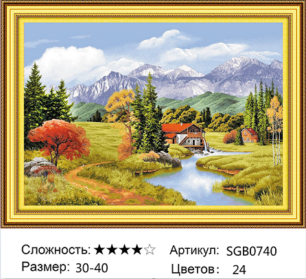 HWB0740 Под заказ 