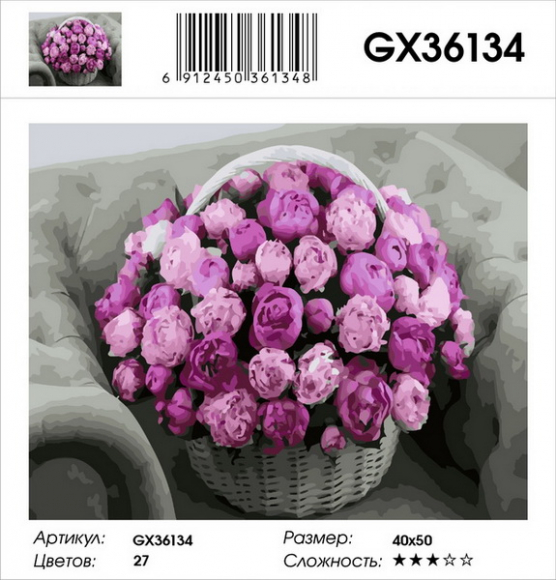 GX 36134 GX 36134