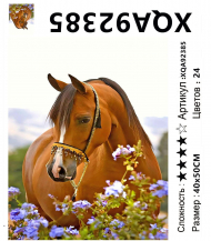 XQA92385 Мозаика 40*50 круг.стразы Под заказ XQA92385 Мозаика 40*50 круг.стразы Под заказ